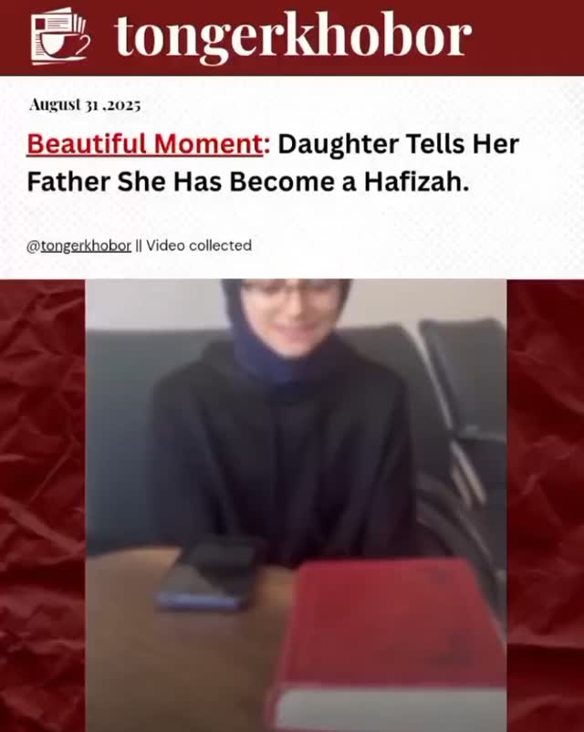 A heartwarming video is going viral as a daughter calls her father to share the joyous news — she has completed the memorization of the Holy Qur’an an...