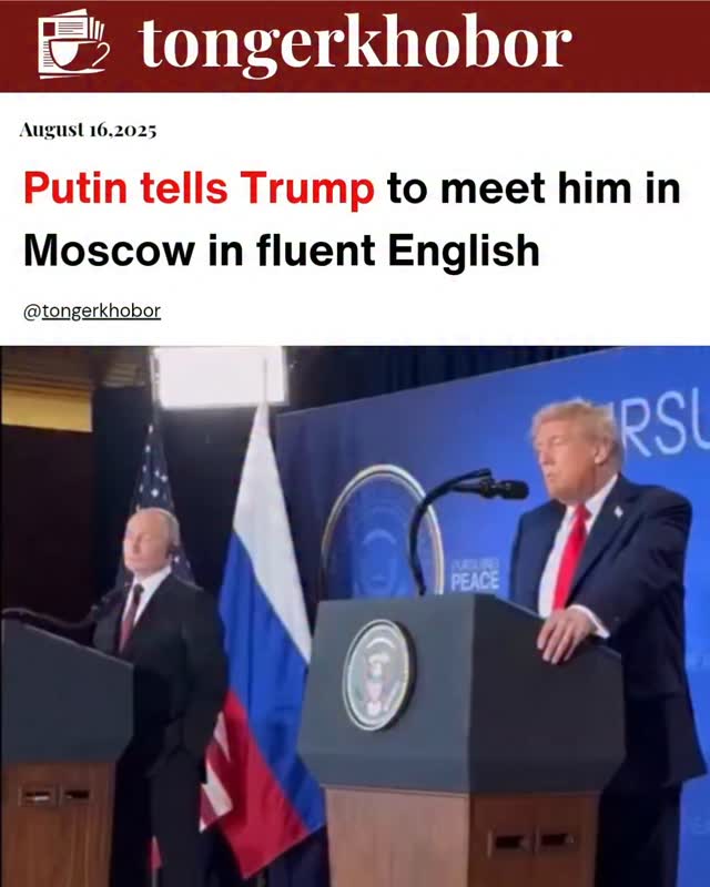 In a surprising and highly publicized moment, Russian President Vladimir Putin, speaking in fluent English, extended a direct invitation to U.S.