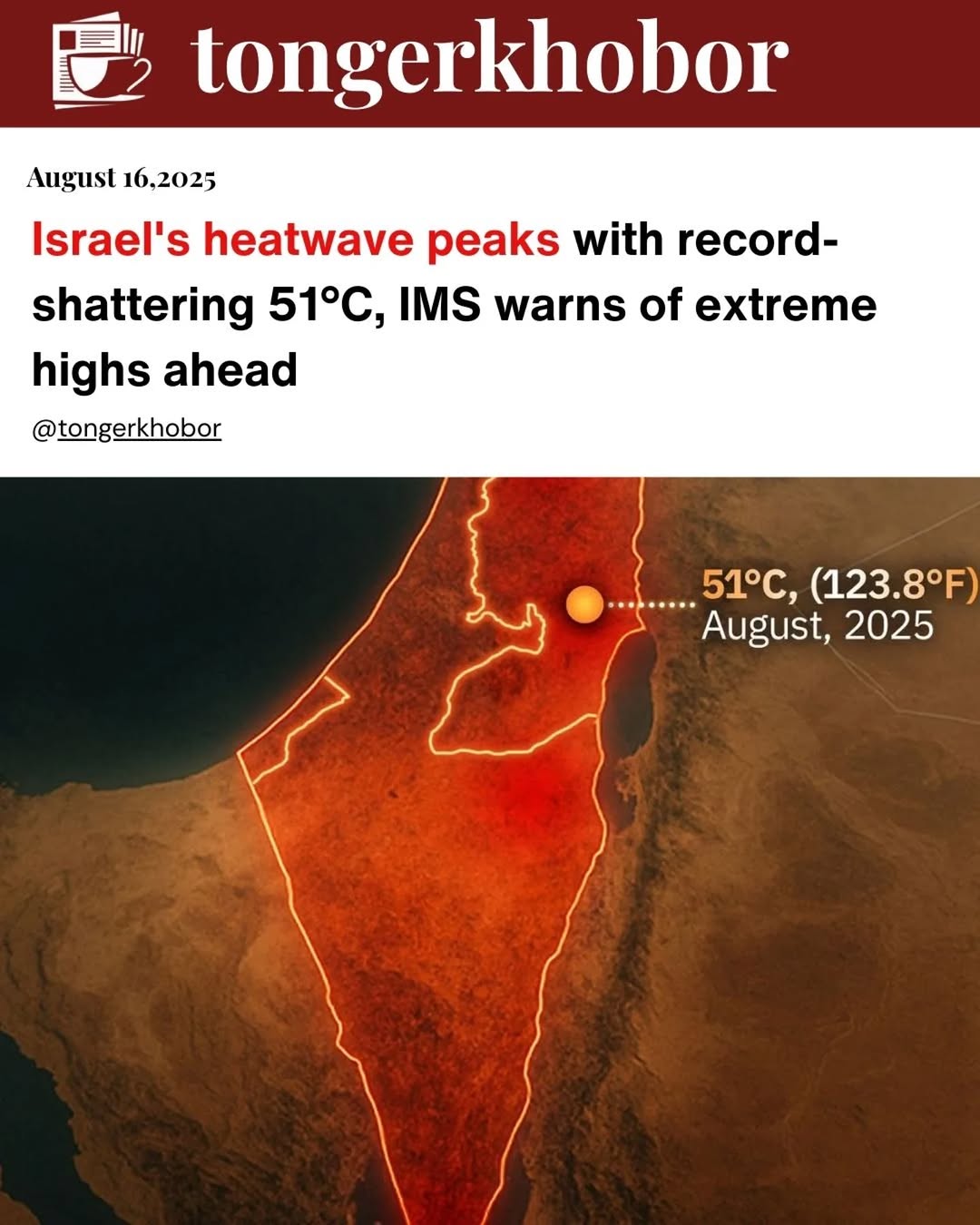🚨 Heatwave Alert — Israel is facing its most extreme heat of the year, with the Jordan Valley hitting 51 °C (124 °F) — the highest yet of the 2025 hea...