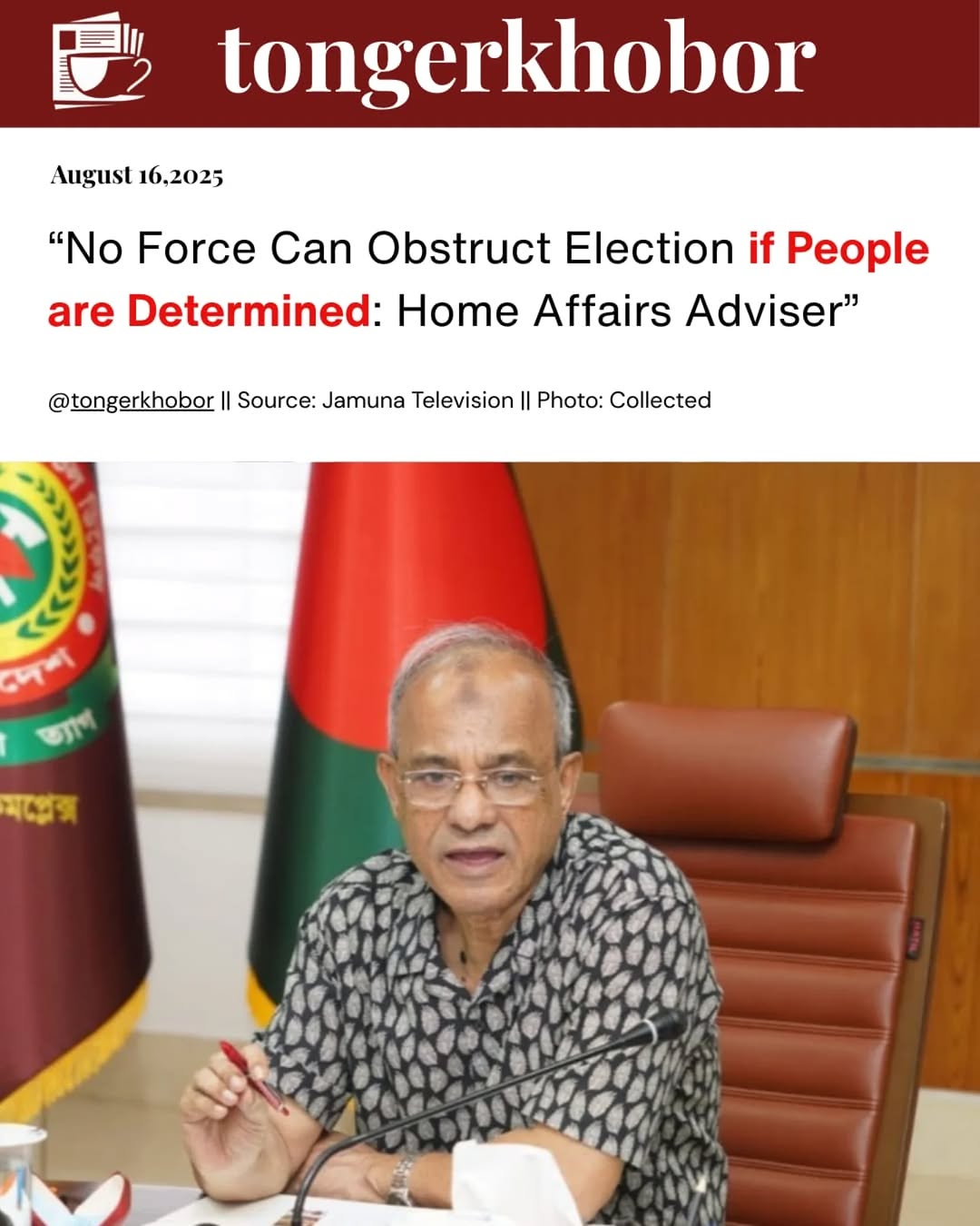 The Home Affairs Adviser, (Retd.) Lieutenant General Md.