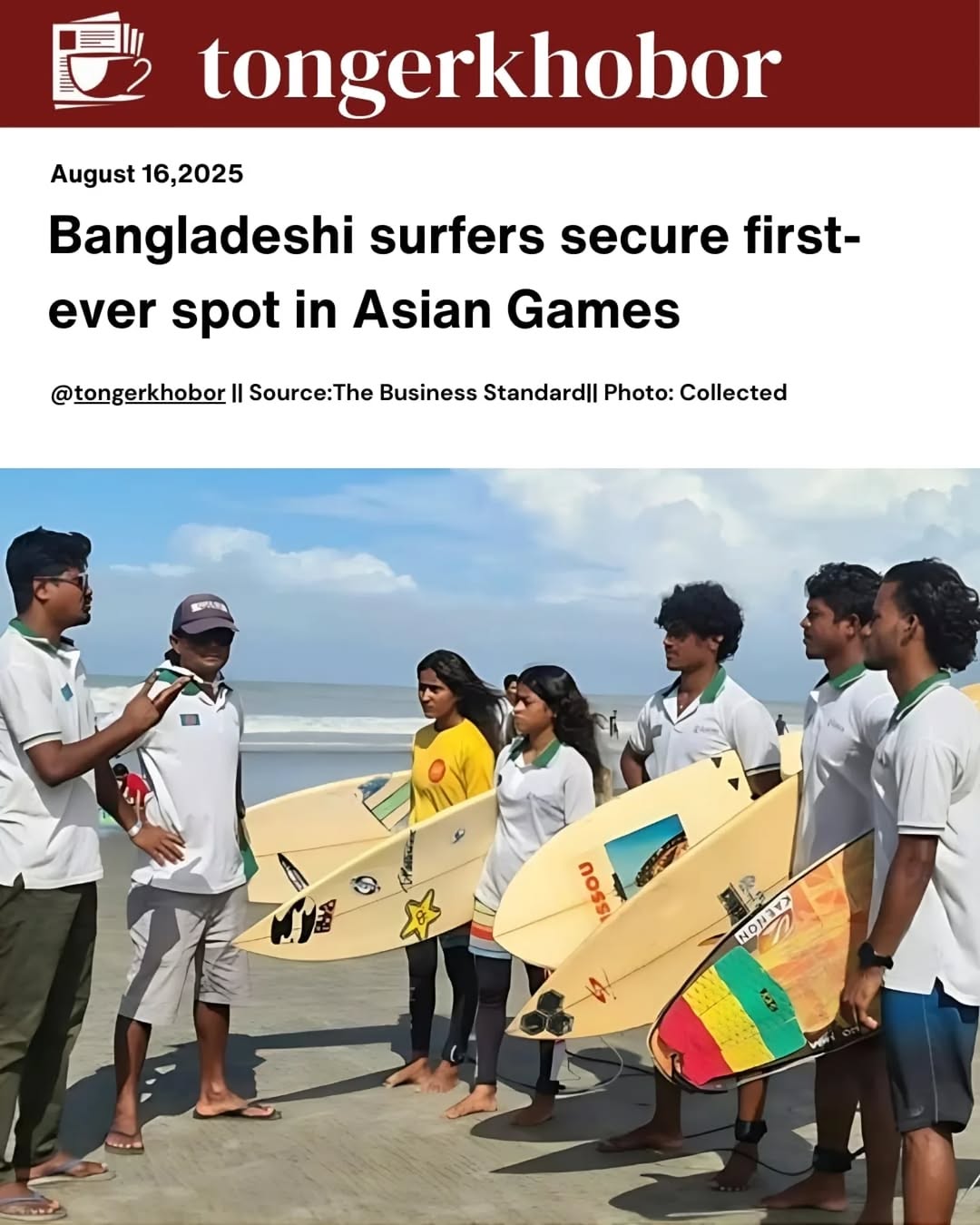 For the very first time, the Bangladesh surfing team has earned the opportunity to compete in the Asian Games.