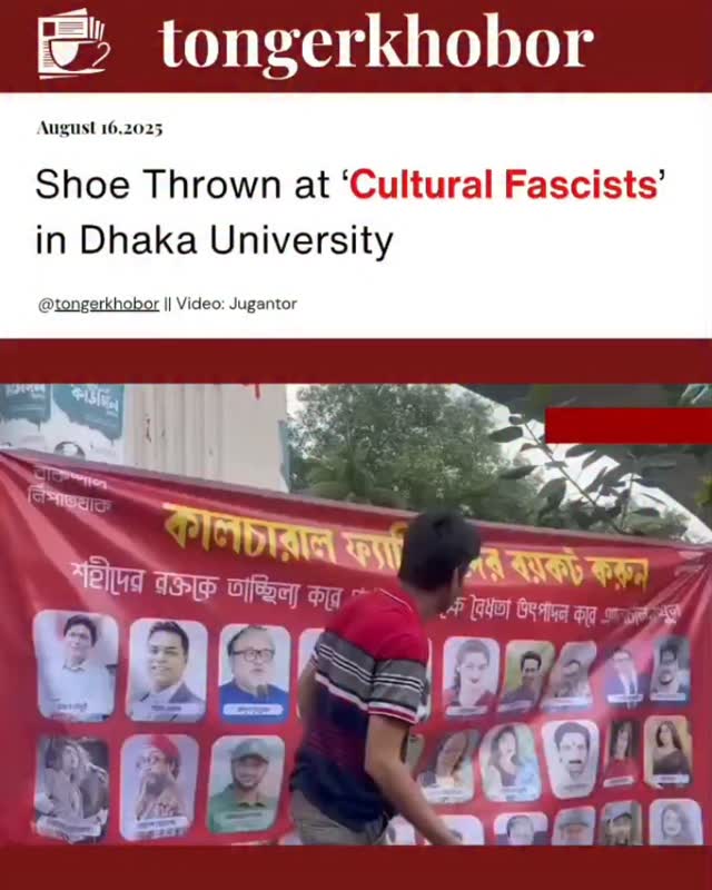 A few celebrities expressed condolences on the death anniversary of Sheikh Mujibur Rahman.