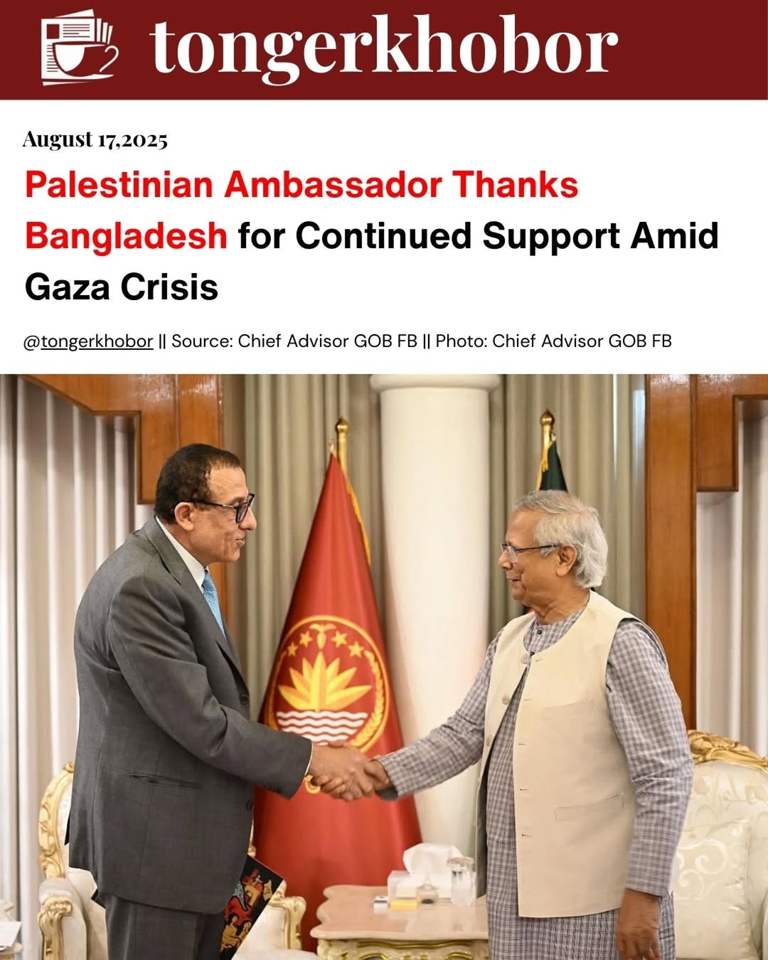 Palestinian Ambassador Thanks Bangladesh for Continued Support Amid Gaza Crisis