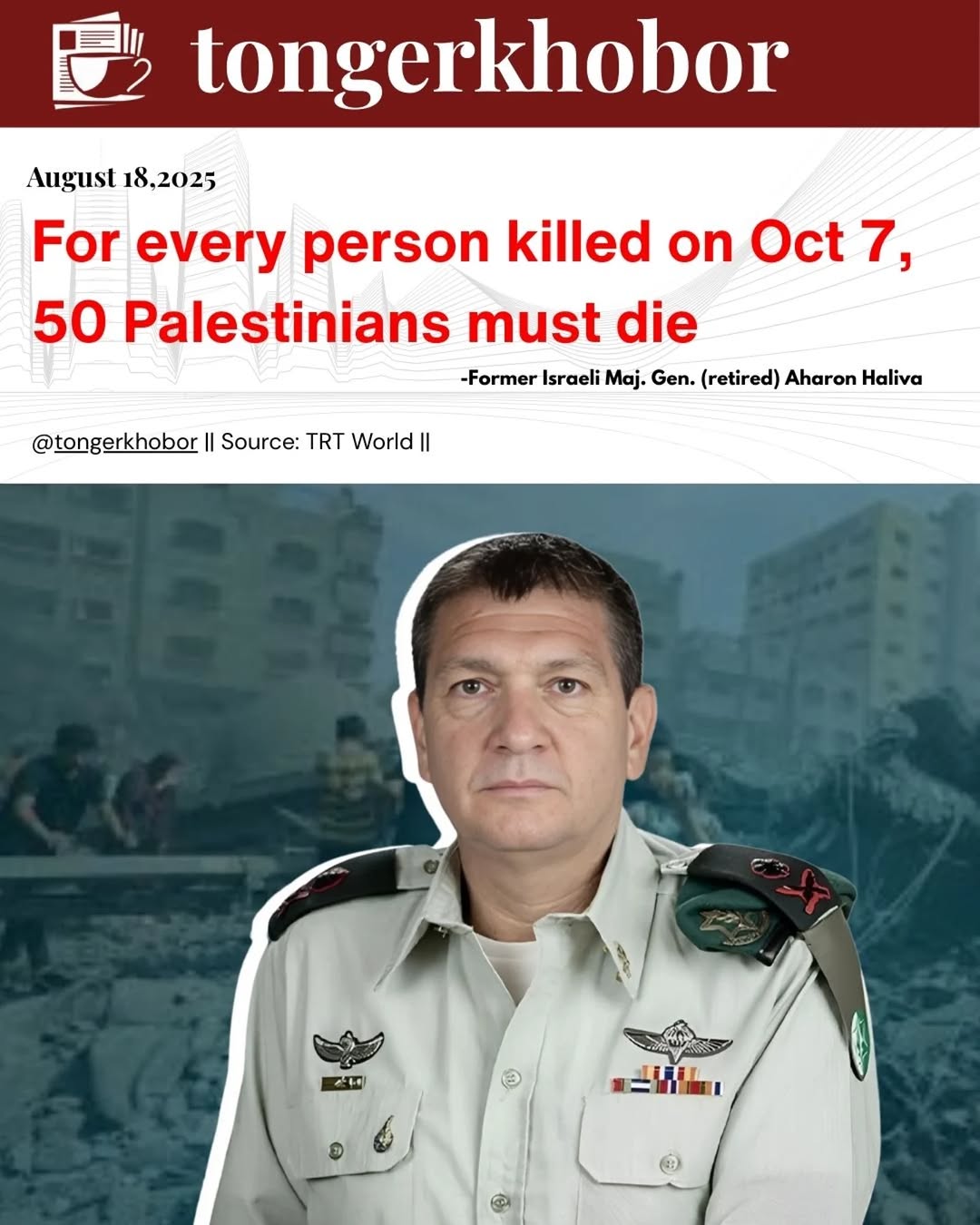 Israel's Channel 12 aired leaked recordings of former military intelligence chief Maj. Gen.