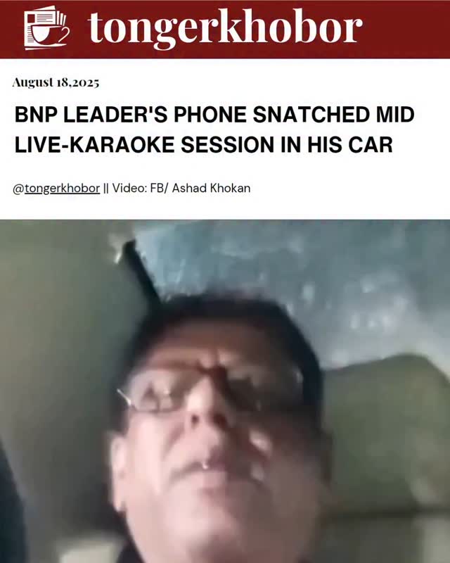 BNP leader Ashad Khokan was reportedly the victim of a phone snatching incident while enjoying quality time during a Facebook Live session.