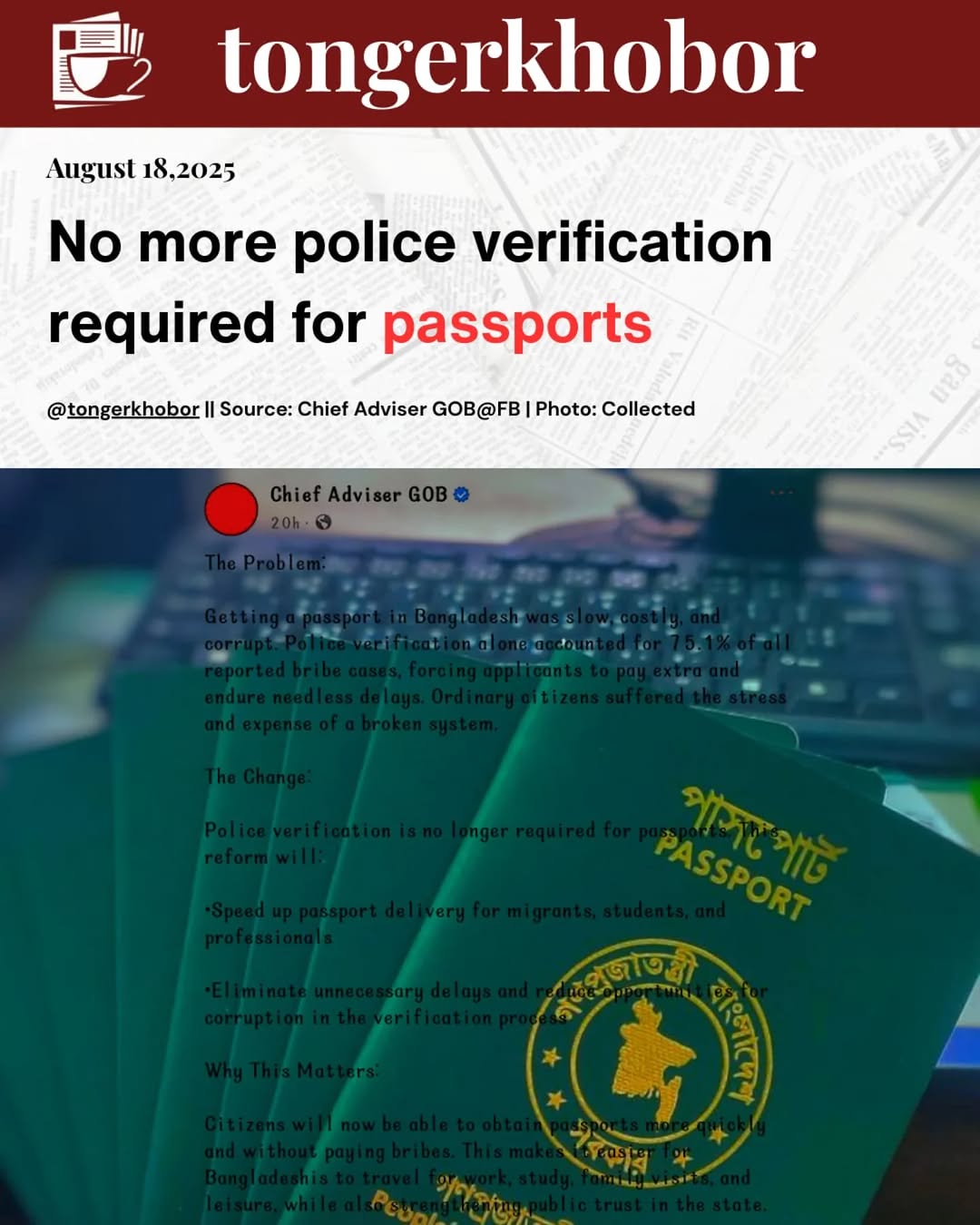 Bangladesh scraps police verification for passports — a major win against corruption.
