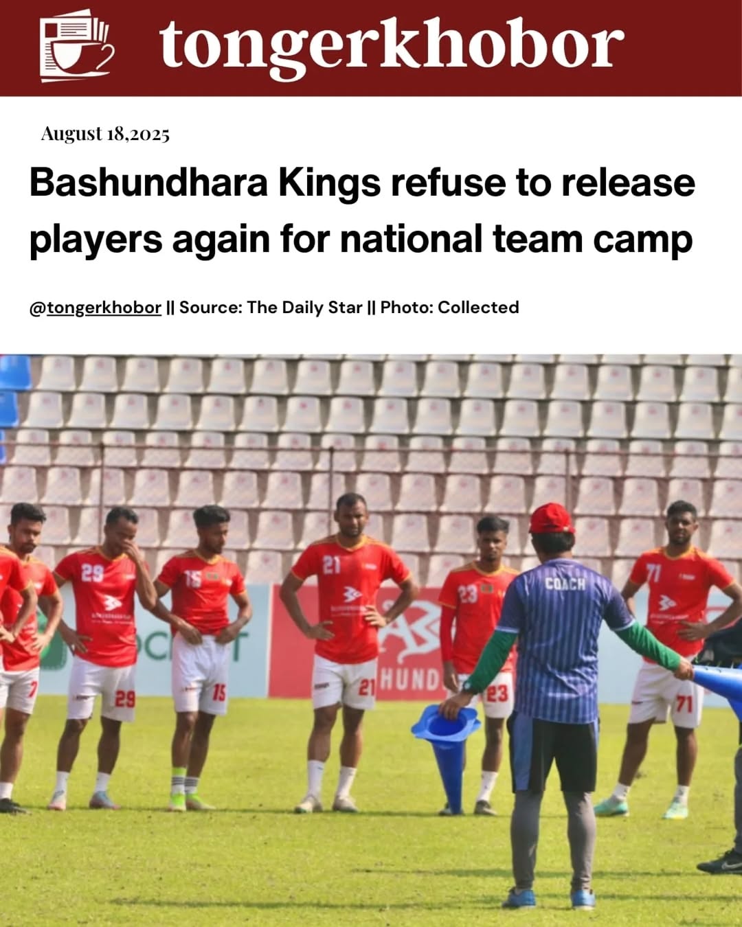 Bangladesh team's coach Javier Cabrera conducted his first training session with only 12 players at the National Stadium in Dhaka on Friday after the ...