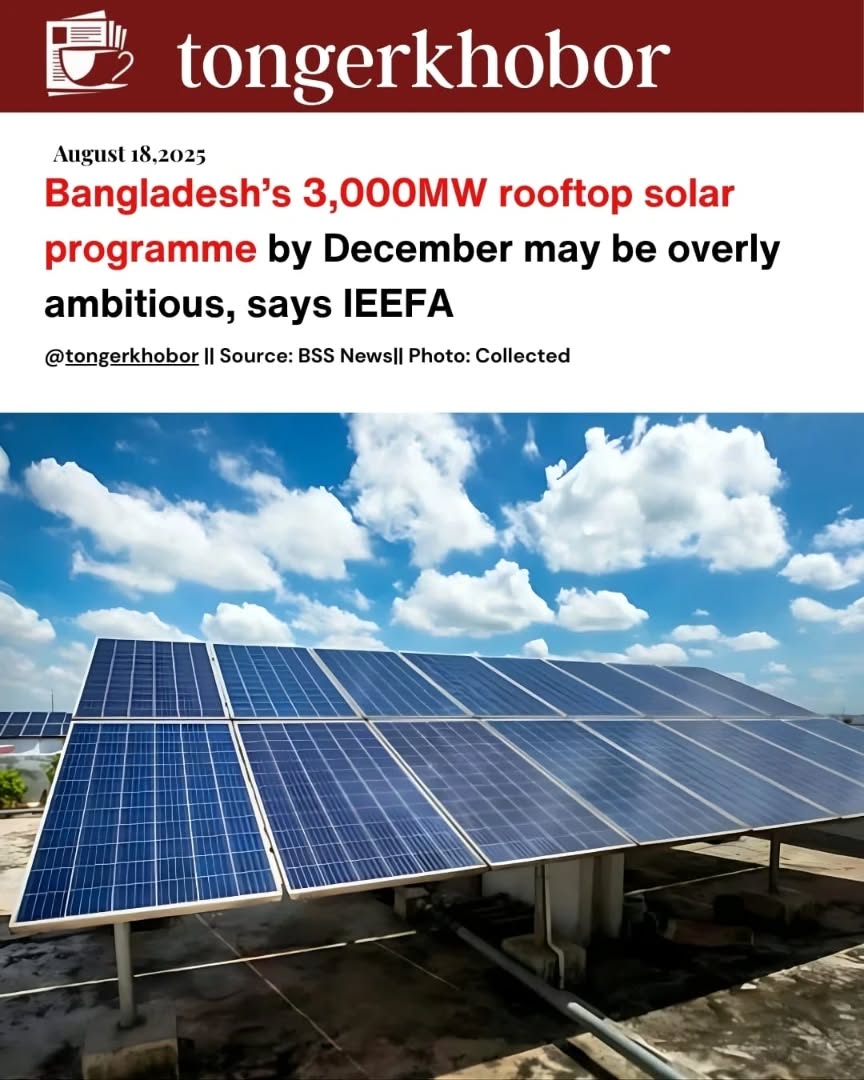 The Bangladesh government has announced a new programme to install 3,000 megawatts of rooftop solar capacity by December 2025, amid the ongoing energy...