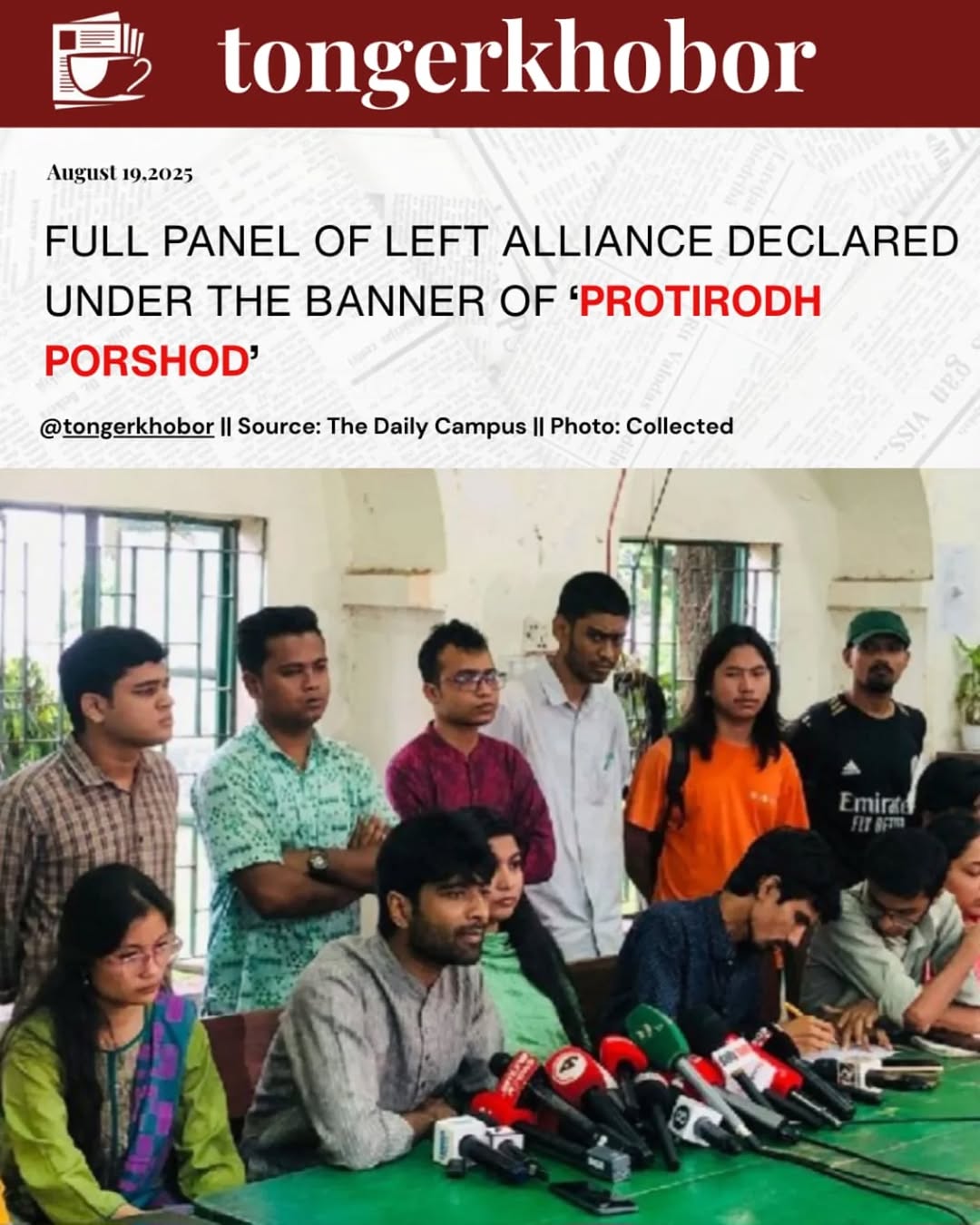 Left Alliance Announces Full Panel ‘Protirodh Porishod’ for DUCSU Election