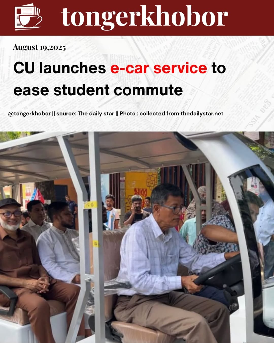 Chittagong University (CU) has recently launched an eco-friendly electric car (e-car) service on its campus to ease the commute of students and promot...