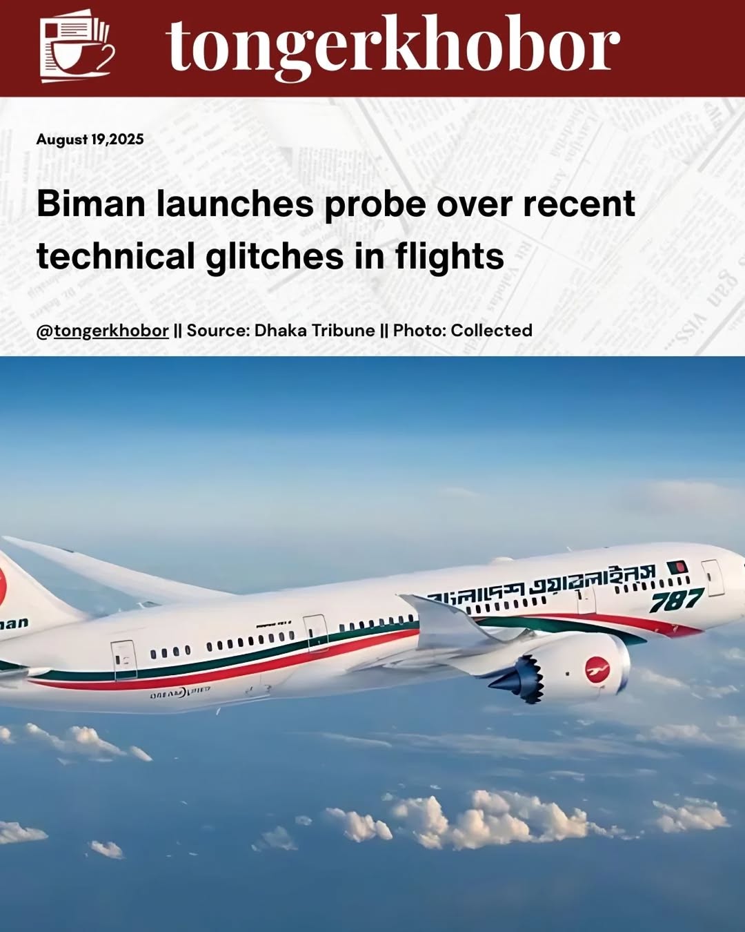 Biman Bangladesh Airlines has launched immediate and long-term measures following recent technical issues on its flights, prioritizing passenger safet...