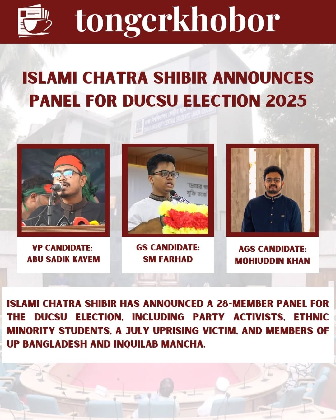 ISLAMI CHATRA SHIBIR ANNOUNCES PANEL FOR DUCSU ELECTION 2025
