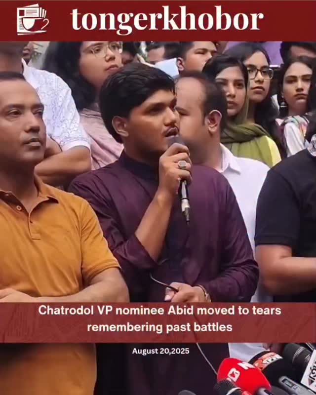 Recalling the years of struggle and countless challenges faced in fascist regime, VP candidate Abid became emotional and broke down in tears.