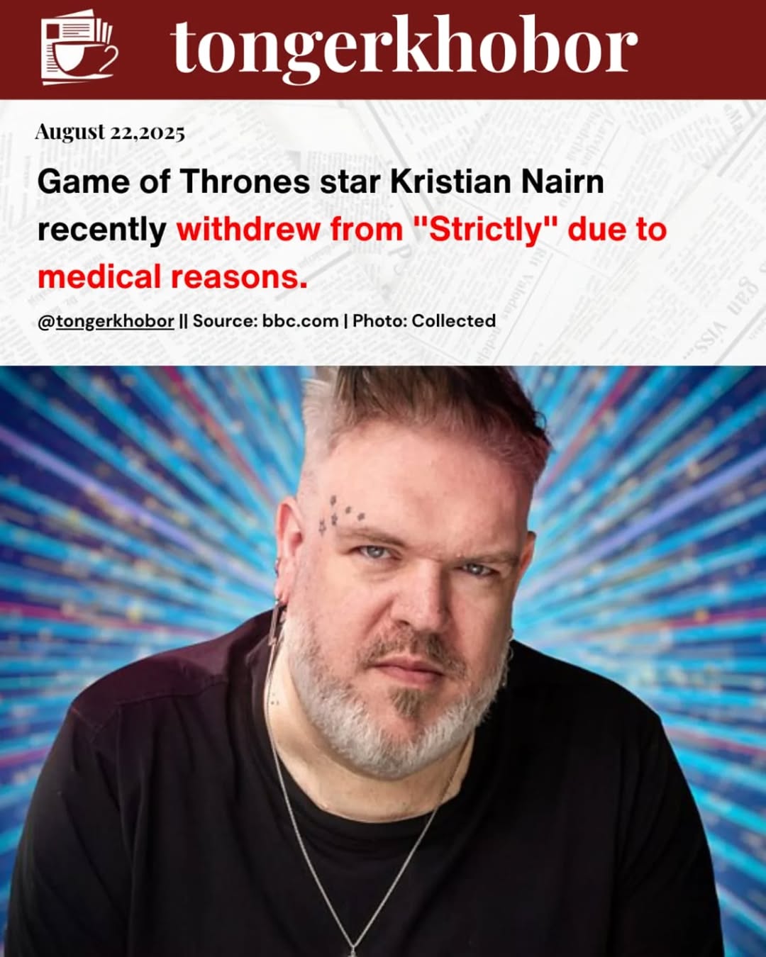 Kristian Nairn, known for his role as Hodor in "Game of Thrones," has withdrawn from the 2025 season of "Strictly Come Dancing" due to unexpected medi...