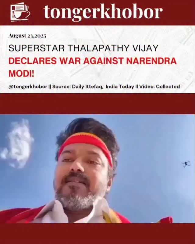 Thalapathy Vijay Targets BJP, Launches Campaign for 2026 Tamil Nadu Elections in South Indian