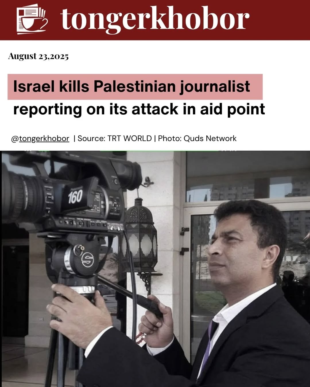 Palestinian journalist Khaled Mohammad Al-Madhoun, a cameraman for Palestine TV, was killed by Israeli gunfire on Saturday, August 23, 2025, while cov...