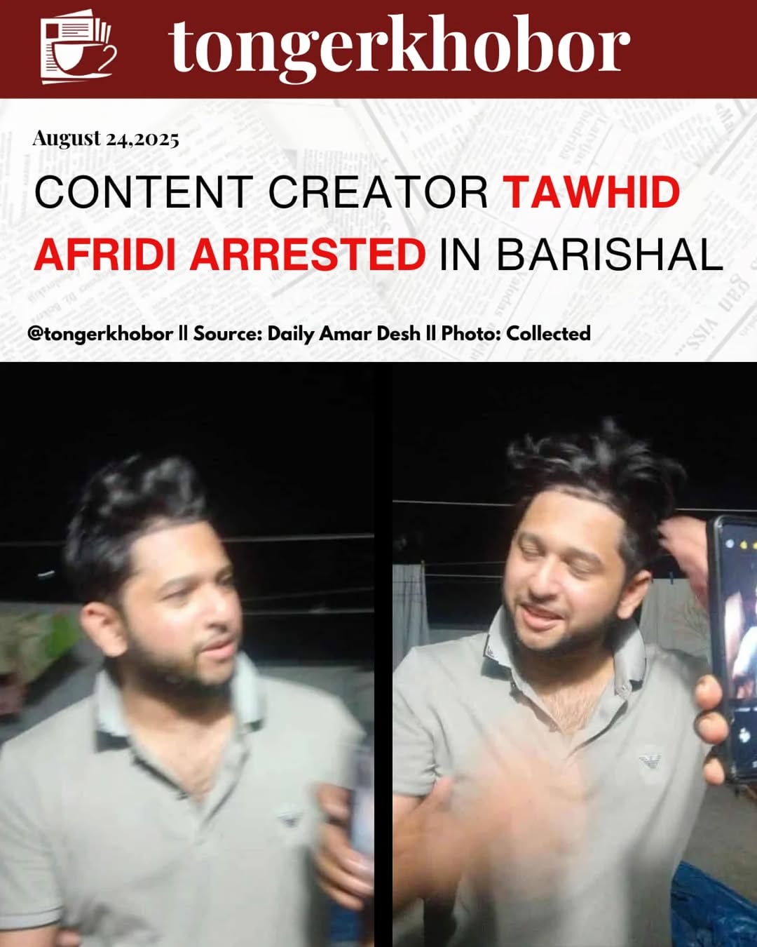 Content Creator Tawhid Afridi Arrested in July Massacre Case
