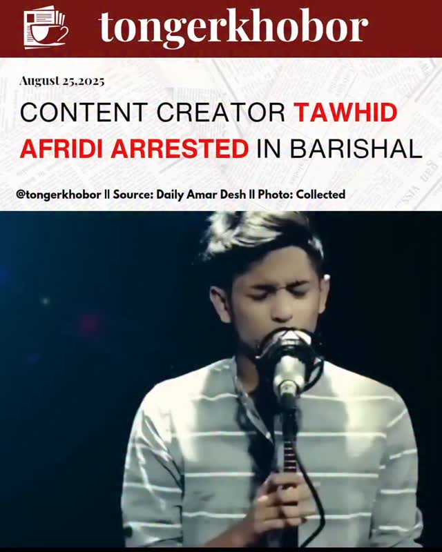 Content Creator Tawhid Afridi Arrested in July Massacre Case