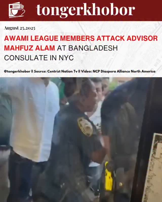 Violent Incident at Bangladesh Consulate in New York During Advisor’s Visit