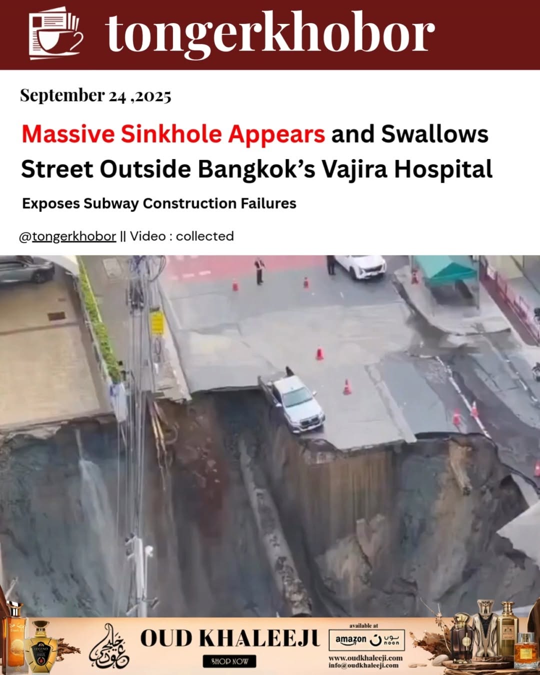 A giant sinkhole measuring 30x30 meters and 15 meters deep has opened outside Vajira Hospital in Bangkok after soil leaked into subway tunnels under c...