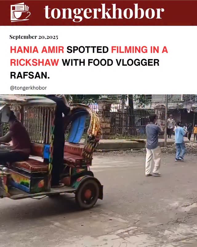 Hania Hamir was recently spotted near the iconic Ahsan Manzil with popular food vlogger Rafsan The Chotobhai, filming an exciting new Vlog  in a Ricks...