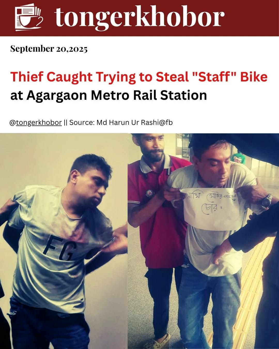 On 19th September, in Agargaon Station, a man was caught red-handed by the station’s security guards while attempting to steal a staff member’s motorc...