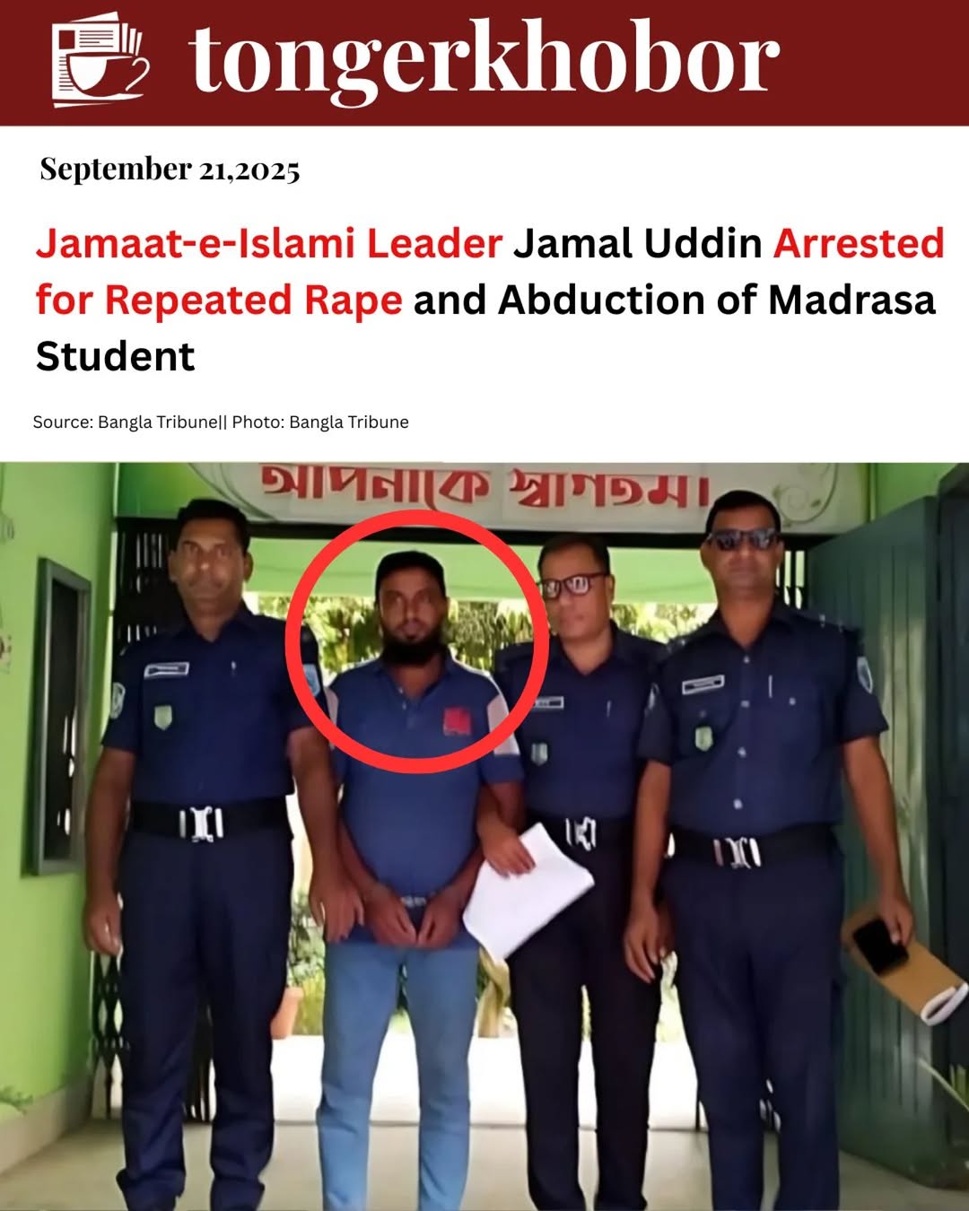 A Jamaat-e-Islami leader named Jamal Uddin, 45, was arrested in Tetulia Upazila of Panchagarh on charges of raping and abducting a madrasa student.