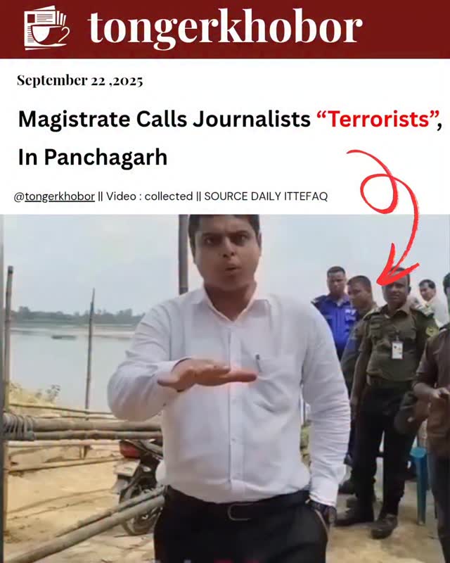 An allegation has been raised against Panchagarh Assistant Commissioner and Executive Magistrate Md.