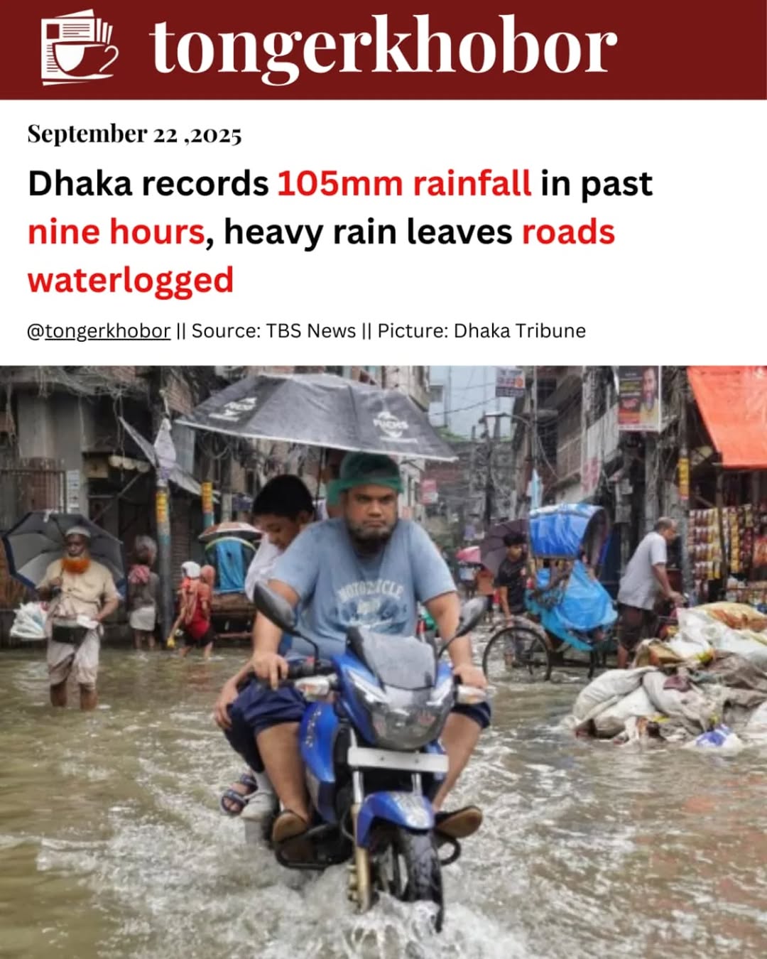 Dhaka records 105mm of rainfall in nine hours, with the weather expected to remain this way for another couple of days.