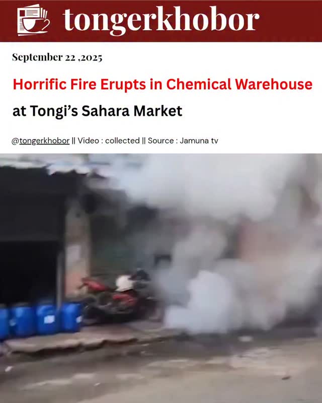 A massive blaze broke out at a chemical warehouse in Tongi’s Sahara Market area, triggering panic and fears of casualties.