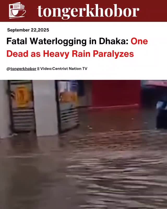 On Monday, September 22, 2025, heavy rainfall once again brought Dhaka to a standstill, but with a tragic and fatal consequence.