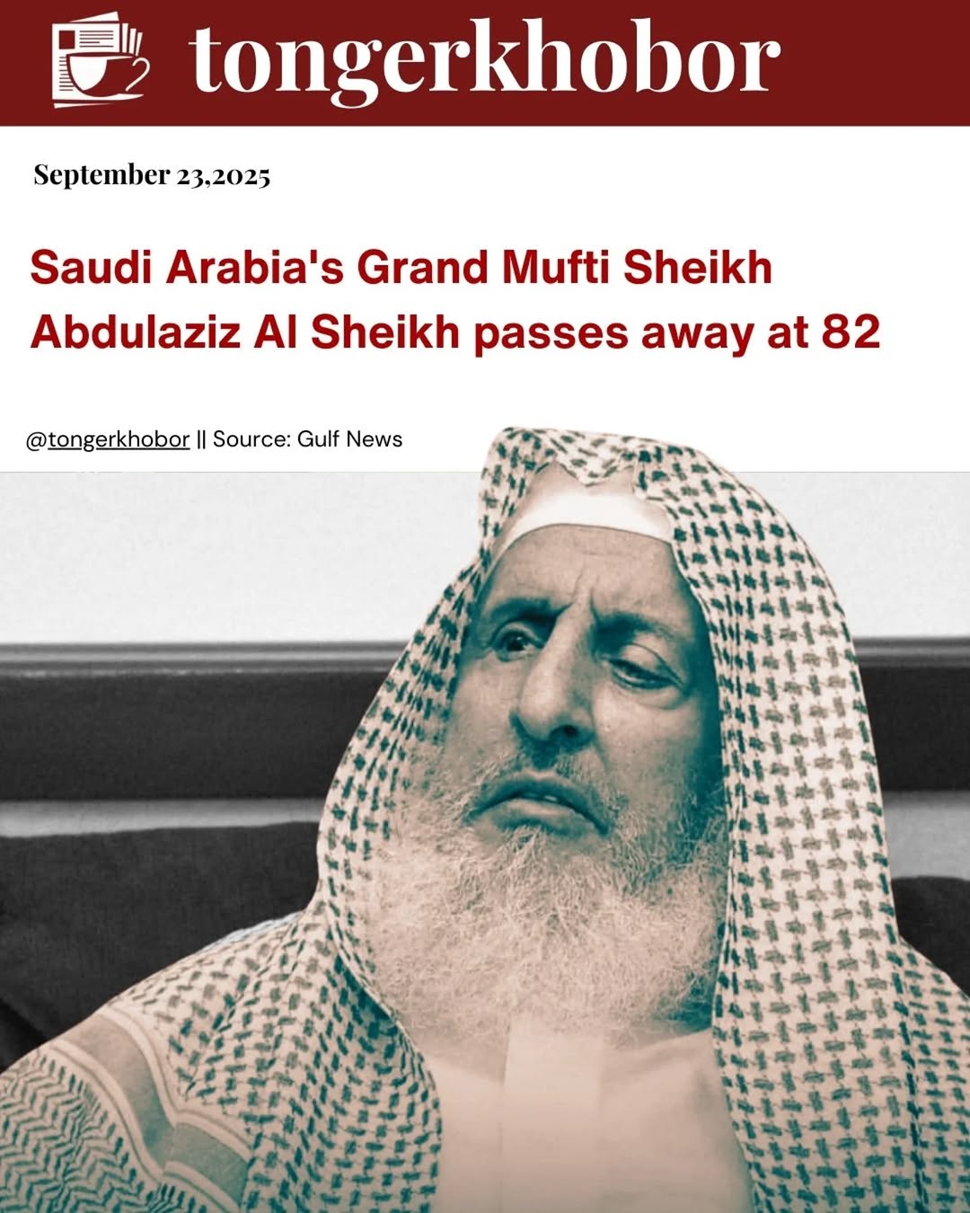 Saudi Arabia's Grand Mufti Sheikh Abdulaziz bin Abdullah Al Sheikh passed away at the age of 82 on September 23, 2025.