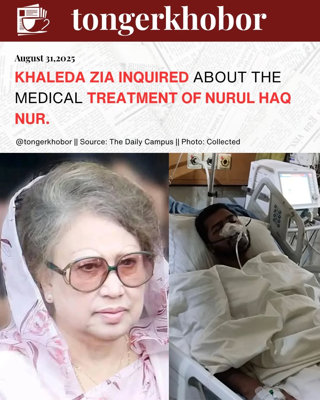 BNP Chairperson’s Press Wing official Shayrul Kabir Khan said on Saturday night (August 30) that, following the attack on Nurul Haque Nur, Madam Khale...