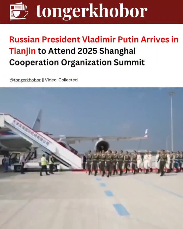 Russian President Vladimir Putin Arrives in Tianjin to Attend 2025 Shanghai Cooperation Organization Summit