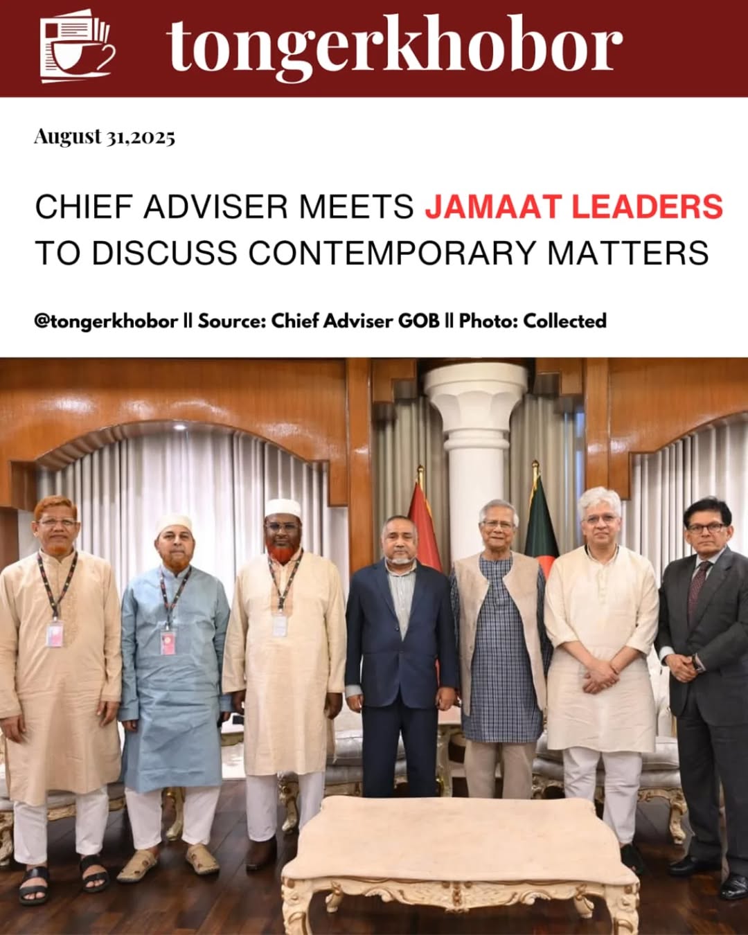 Chief Adviser Yunus Meets Jamaat Leaders Over the Current Issues