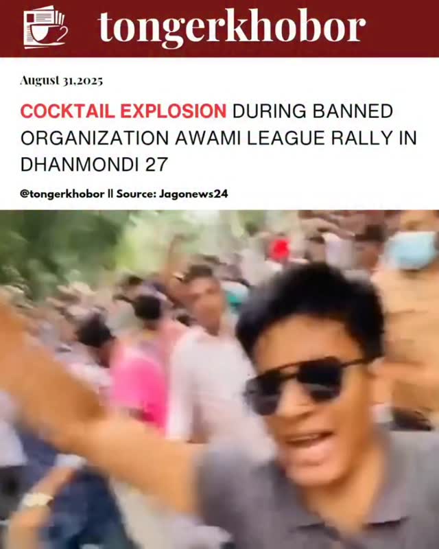 Awami League Procession in Dhanmondi; Reports of Cocktail Explosion