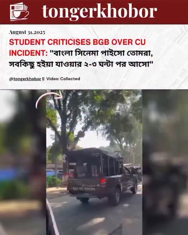 A Chittagong University student has sharply criticized the delayed response of Border Guard Bangladesh (BGB) following the violent clashes between CU ...