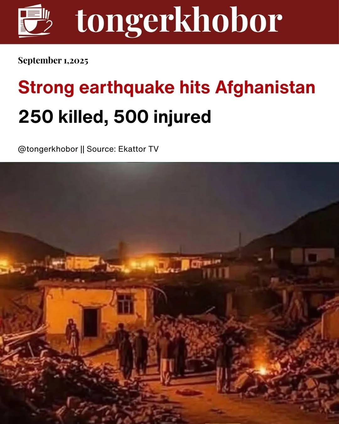 Strong 6.0 magnitude earthquake strikes eastern Afghanistan near Jalalabad, killing at least 250 and injuring over 500.