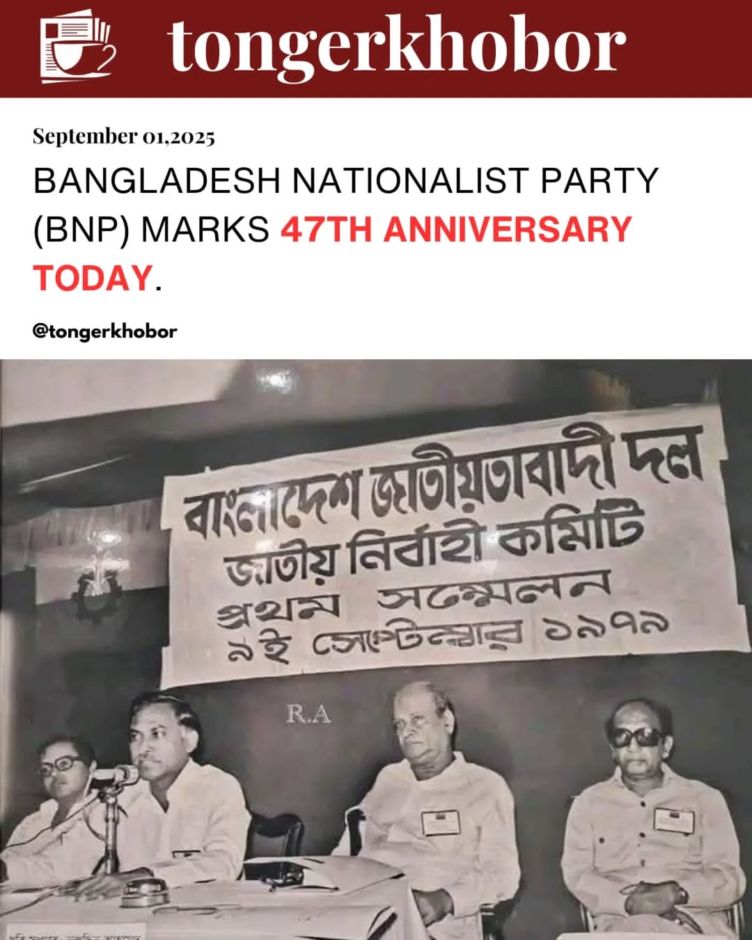 On September 1, 1978, President Ziaur Rahman announced the formation of the Bangladesh Nationalist Party (BNP) at Ramna Batamul in Dhaka.