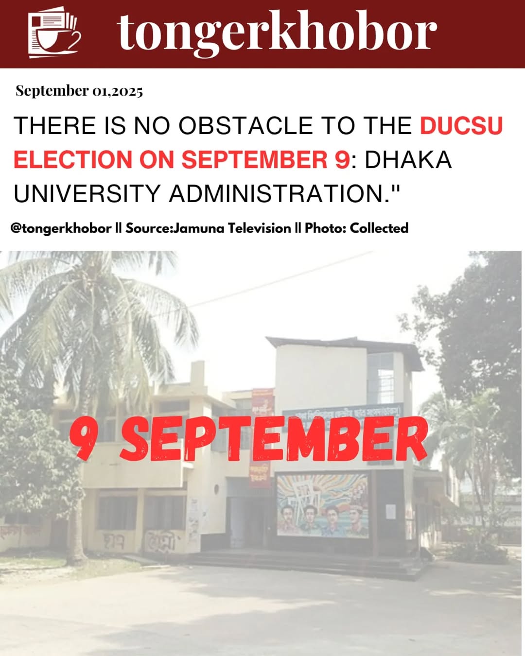 In a notice signed by Farrokh Mahmud, Deputy Director of the Public Relations Department of Dhaka University, it is stated that the Chamber Court of t...