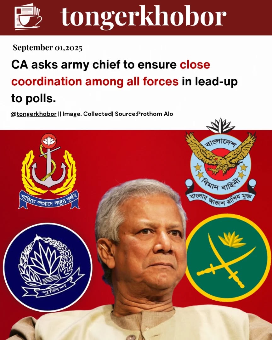 Dhaka, 1 September 2025 — Chief Adviser Prof. Muhammad Yunus today called on General Wakar-Uz-Zaman, Chief of the Army Staff, to establish a clearly d...