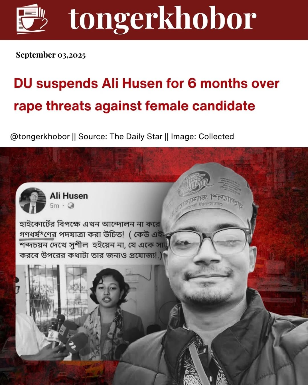 Dhaka University has suspended Ali Husen, a sociology student, for six months following his offensive remarks and rape threats directed at a female st...