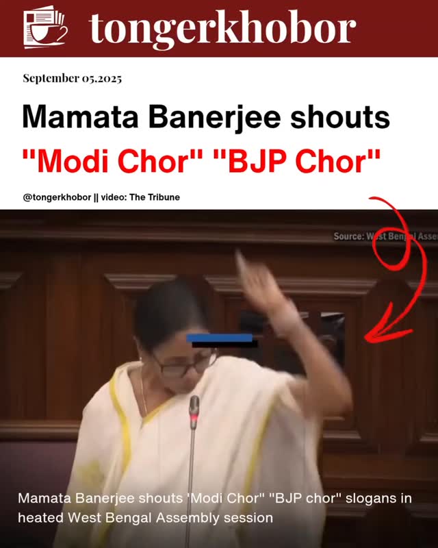 Mamata Banerjee disrupts West Bengal Assembly, shouting “Modi, Amit Shah, BJP chor” slogans amid rising political heat in the state.