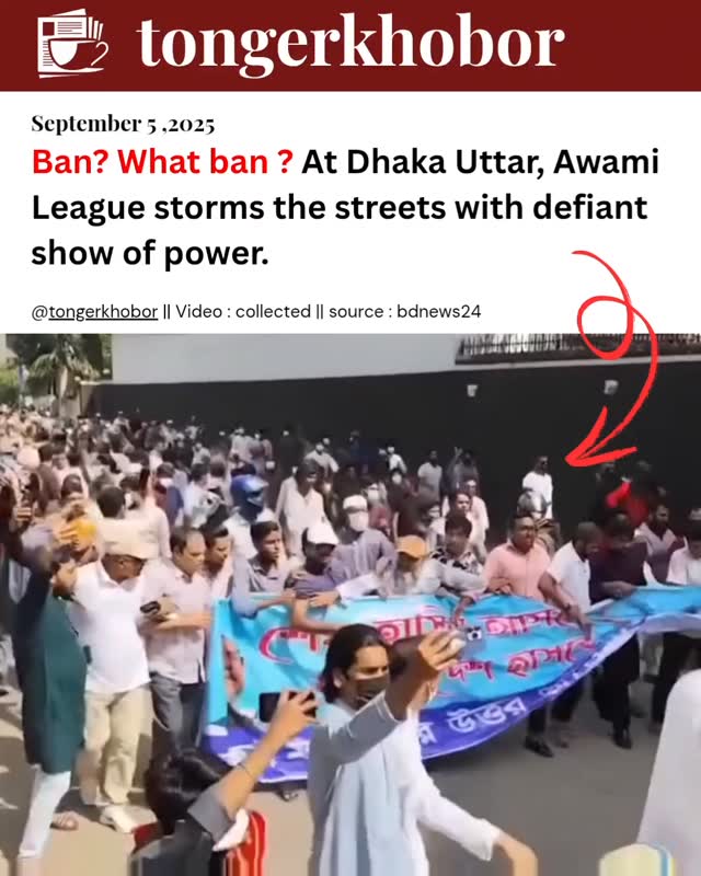 In open defiance of the political activity ban, the Dhaka Metropolitan North (Dhaka Uttar) Awami League organized a large rally on Friday afternoon in...