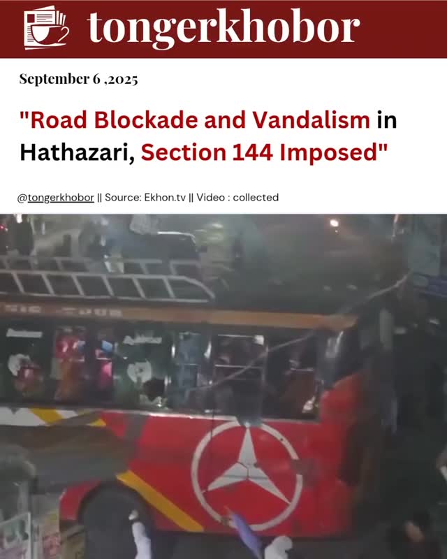 Tensions escalated in Hathazari, Chattogram, on Saturday evening, September 6, 2025, following an incident involving a disrespectful gesture near the ...