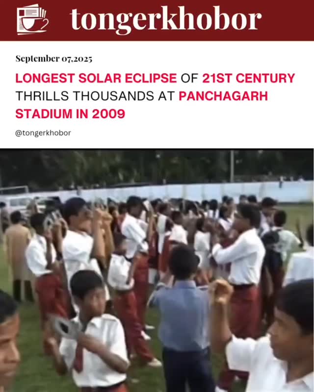 Thousands of spectators gathered at Panchagarh Stadium early in the morning on July 22, 2009, despite overcast skies and light drizzle, to witness a r...