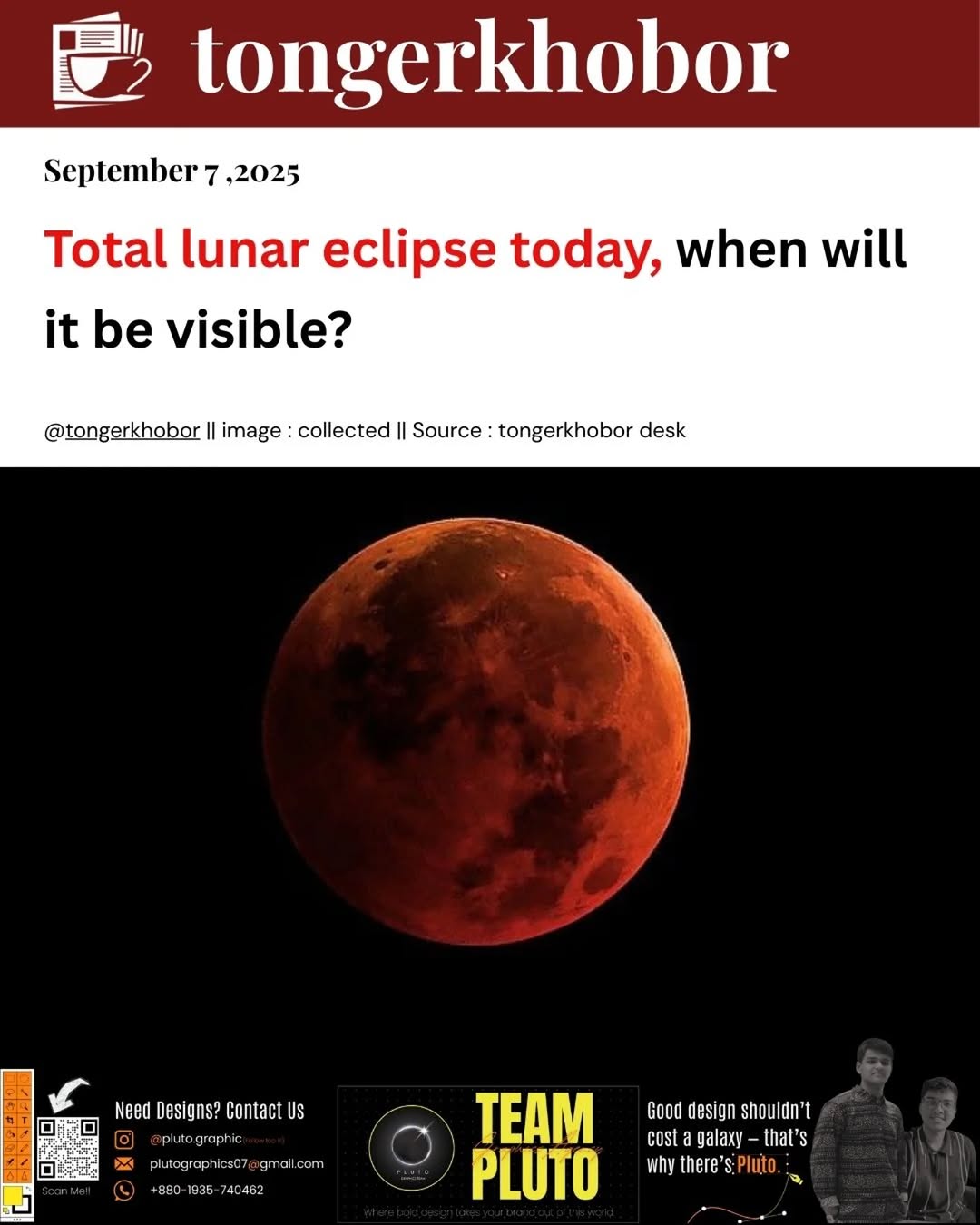 Tonight, 7 September, a total lunar eclipse will be visible from Bangladesh and many parts of the world.