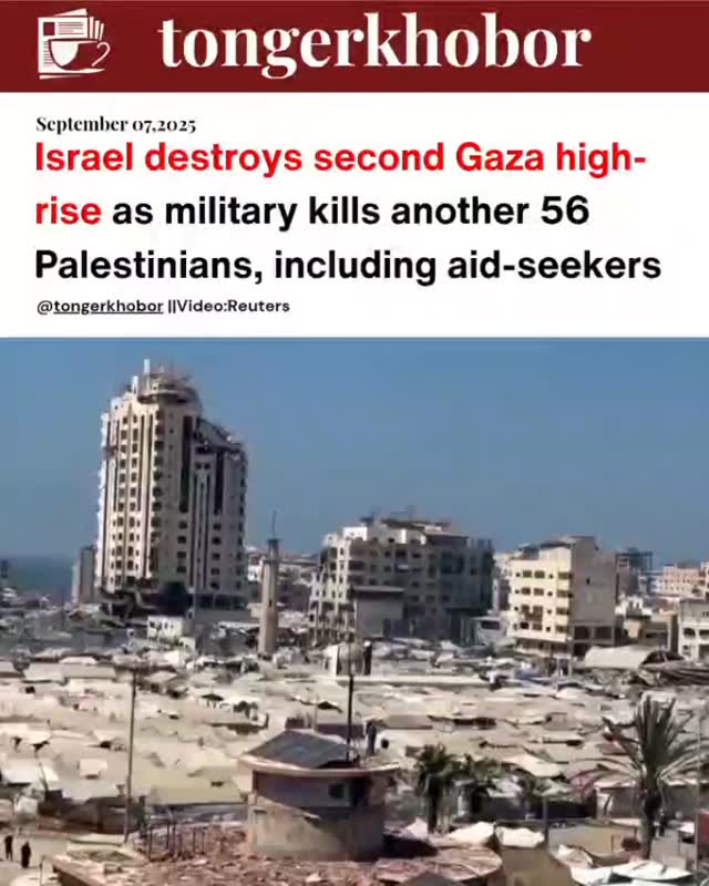 An Israeli strike has destroyed a high-rise building in Gaza City – the second in as many days – as the military demanded residents move to a so-calle...