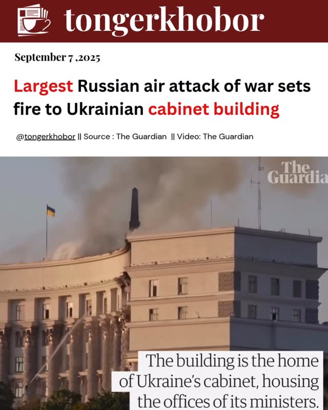 Russia has launched its largest air attack on Ukraine since 2022, striking Kyiv’s government building for the first time.