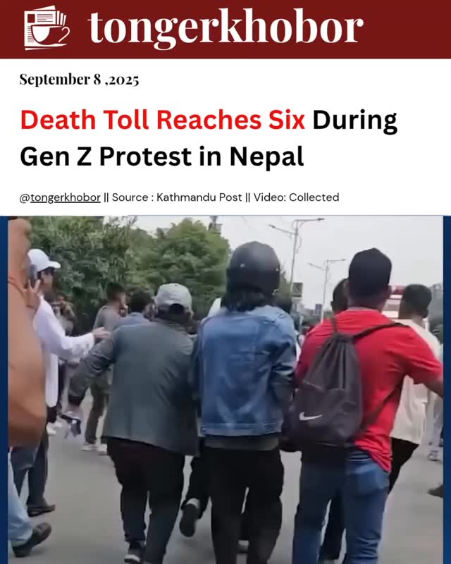 The death toll from the New Baneshwar clash in Kathmandu has reached six after violent confrontations between Gen Z protesters and police.
